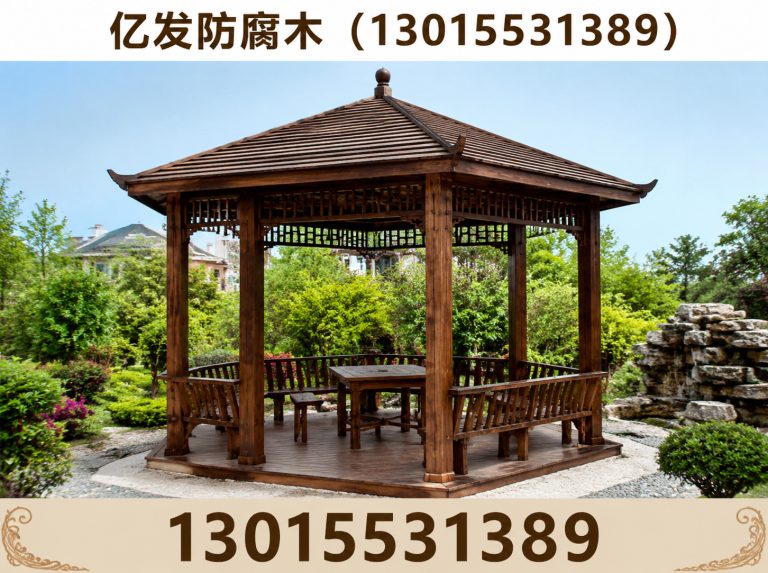 新郑市防腐木定制展示图
